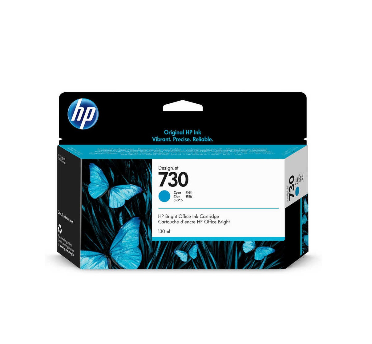 HP 730 130 ml Camgöbeği DesignJet Mürekkep Kartuşu